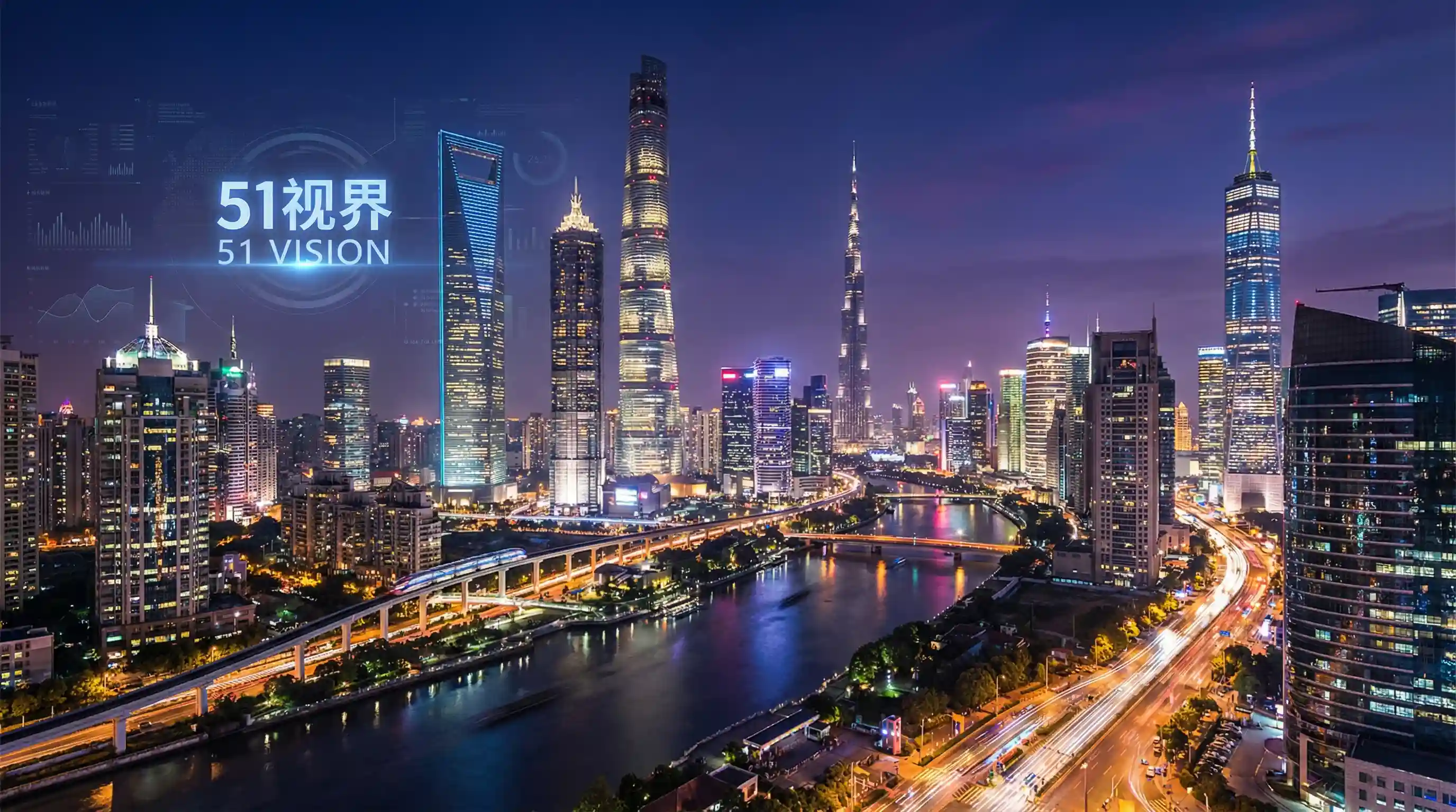 国际金融中心城市夜景 - drx战队成员2022 关注全球经济